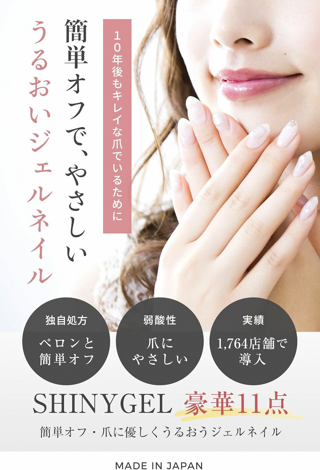 京都府長岡京市の画像3