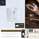 13位! 口コミ数「0件」評価「0」 【6ヶ月定期便】NAKANOTEI COFFEE 蔵 ROASTERY オリジナルブレンドカフェオレベース（無糖）600ml×1本、シング･･･ 