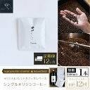 11位! 口コミ数「0件」評価「0」 【12ヶ月定期便】NAKANOTEI COFFEE 蔵 ROASTERYオリジナルブレンドカフェオレベース（無糖）600ml×1本、シング･･･ 