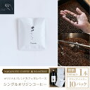 yӂ邳Ɣ[Łz NAKANOTEI COFFEE  ROASTERY IWiuhJtFIx[Xij600ml~1{/VOIWR[q[ hbvpbN~10pbN ӂ邳Ɣ[ JtFIx[X  hbvobN R[q[ JtFI  s{ s NGP08