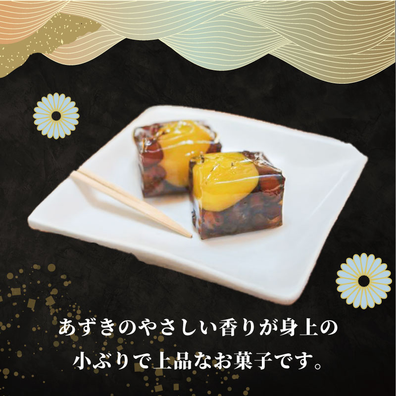 【ふるさと納税】 栗かのこ 10個 15個 化粧箱入り 和菓子 栗 甘露煮 あずき ゼリー スイーツ 和スイーツ お菓子 おかし おやつ ギフト プレゼント 贈答 贈り物 お祝い 御歳暮 お歳暮 お中元 記念日 人気 おすすめ 京都 京都府 八幡市 御菓子司 亀屋芳邦