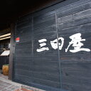 京都府八幡市の画像3