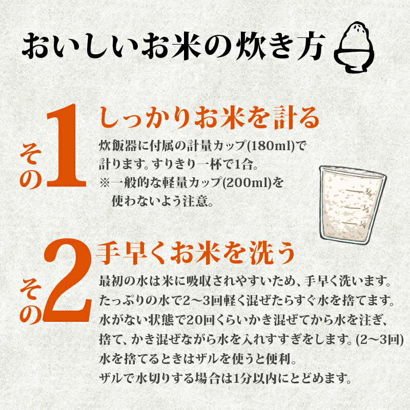 【ふるさと納税】 令和7年産先行受付 ヒノヒカリ 5kg 10kg 単品 定期便 令和7年産 新米 米 精米 こめ コメ お米 ご飯 米 ひのひかり 先行予約 令和7年 3回定期便 6回定期便 12回定期便 3ヶ月定期便 6ヶ月定期便 12ヶ月定期便 ふるさと納税米 ふるさと納税新米 京都 八幡市
