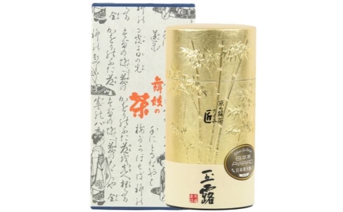 【ふるさと納税】京の名匠 山下壽一作 最高級玉露 匠8g×16個入　【お茶・緑茶】