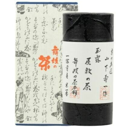 京の名匠 山下壽一作 最高傑作玉露 屋敷の茶8g×18個入　【お茶・緑茶】