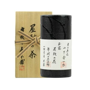 【ふるさと納税】京の名匠 山下壽一作 最高傑作玉露 屋敷の茶8g×30個入　【お茶・緑茶】