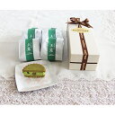 【ふるさと納税】京田辺玉露と丹波の黒豆のバターサンド お菓子 焼菓子 クッキー チョコレート