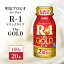 【ふるさと納税】明治プロビオヨーグルト R-1 ドリンクタイプThe GOLD 20本入り　【 乳飲料 ドリンク R-1 ヨーグルト 100ml 20本 】