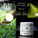 【ふるさと納税】シングルオリジン抹茶「ざいらい百年樹」 【 抹茶 緑茶 お茶 国産 30g 京都 】