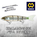 【ふるさと納税】BALAM245 05 バラム リアル邪鮎 【雑貨 日用品】