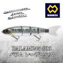 【ふるさと納税】BALAM245 06 バラム レーザーハス 【雑貨 日用品】