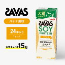 17位! 口コミ数「0件」評価「0」ザバス SOY PROTEIN(ソイプロテイン) バナナ風味　【京田辺市】