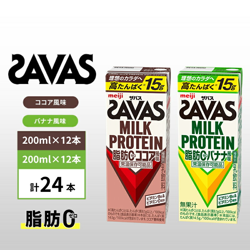 ڤդ뤵ǼǡۥХ MILK PROTEIN 0 Хʥ̣̣24ܥå