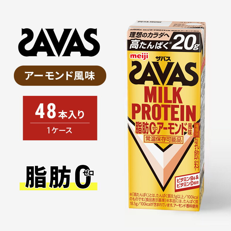 ڤդ뤵ǼǡۥХMILK PROTEIN0̣200ml48