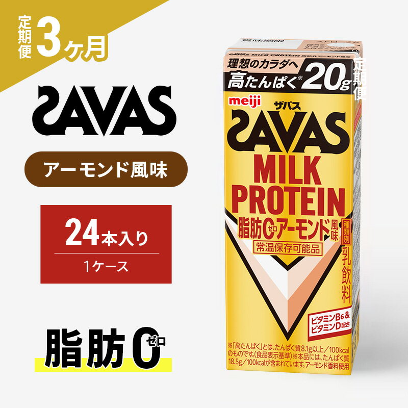 ڤդ뤵Ǽǡۡ3ءۥХMILK PROTEIN0̣200ml24