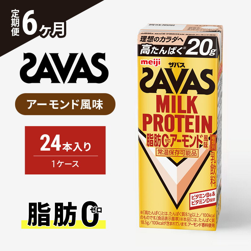 ڤդ뤵Ǽǡۡ6ءۥХMILK PROTEIN0̣200ml24