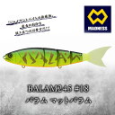 【ふるさと納税】BALAM245 #18 バラム マットバラム〈マドネス、ビックベイト、スイムベイト、ジャイアントベイト、釣り、バス釣り、ルアー、釣り具、スポーツ〉雑貨 日用品 お届け:お盆および年末年始休暇除く