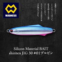 【ふるさと納税】シリテンジグ 30 #01 ブルピン〈釣り、ルアー、釣り具、スポーツ〉雑貨 日用品 お届け:お盆および年末年始休暇除く
