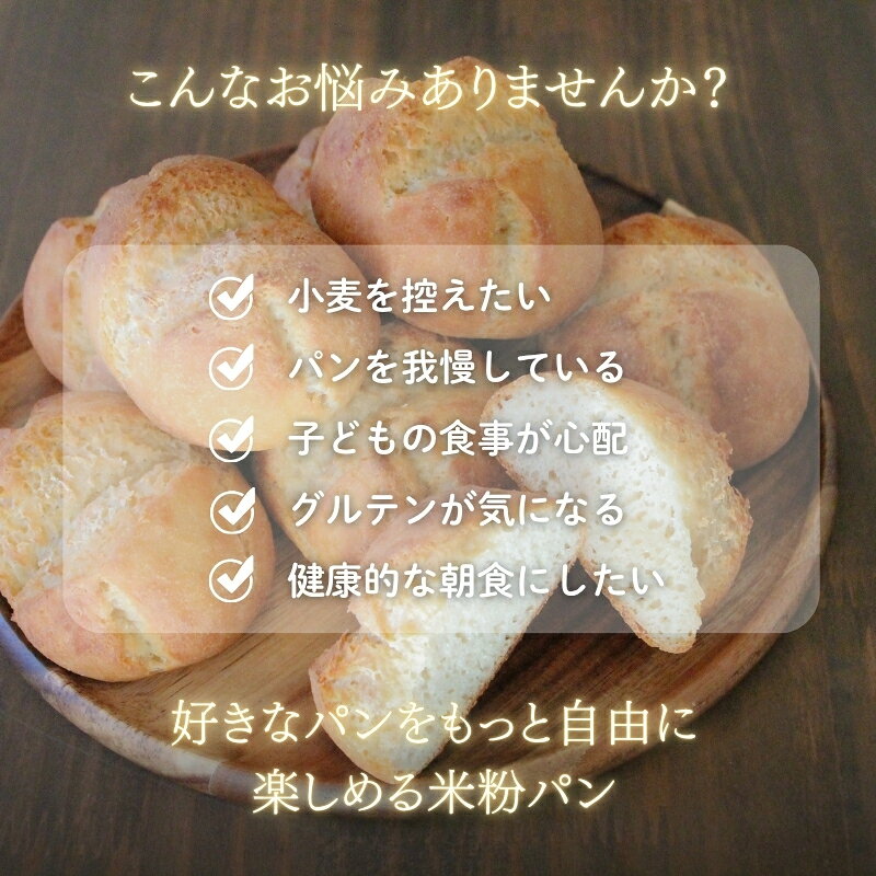 【ふるさと納税】【定期便6ヶ月】【コシヒカリ玄米使用】生米仕込みで噛むほどに広がる旨み 京都産コシヒカリ 玄米カンパーニュ 1セット カンパーニュ パン 米粉パン グルテンフリー 玄米パン 冷凍パン 国産米 アレルギー対応　お届け：2026年11月より順次発送 f262111-kyotanabe-10000870 京都府京田辺市 サンプル画像2