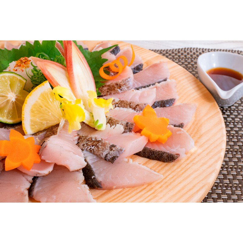 【ふるさと納税】京都・丹後産 旬の地魚の炙り ポン酢付セット