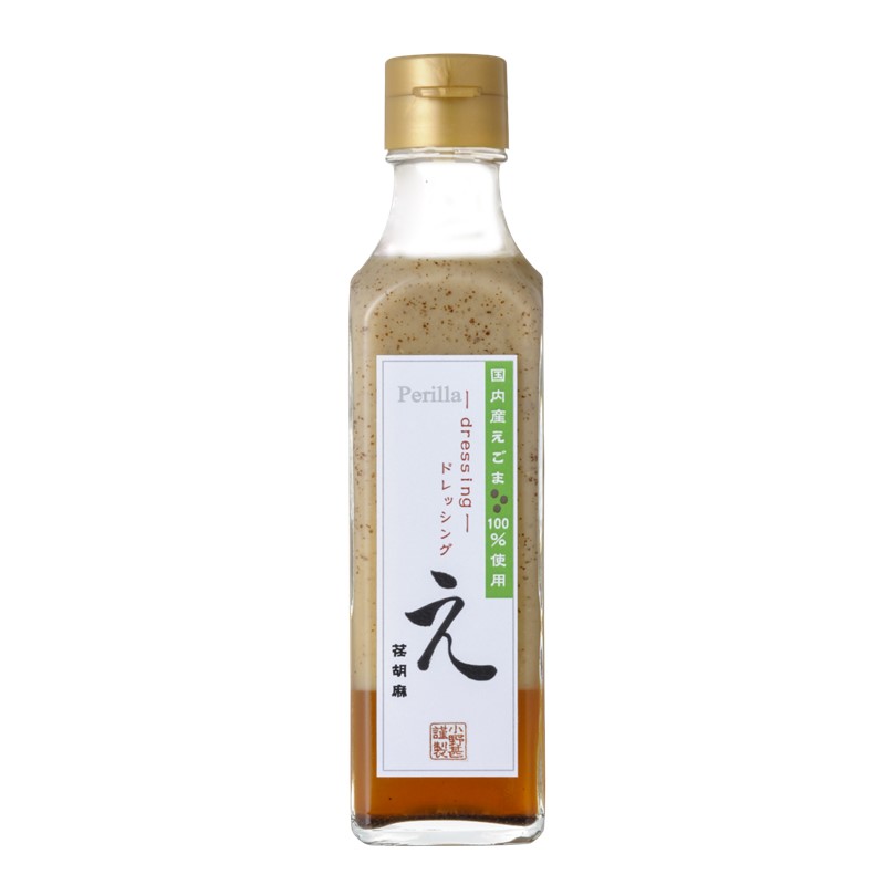 【ふるさと納税】えごまドレッシング 200ml ドレッシング えごま ドレッシング 200ml えごま 希少 調味料 5,000 5000 円 送料無料