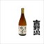 【ふるさと納税】【吉岡酒造場】吉野山 特別純米酒 720ml お酒 おさけ 成人式 父の日 お祝い プレゼント 記念日 アルコール 京都 丹後 地酒 日本酒 送料無料 8,000円