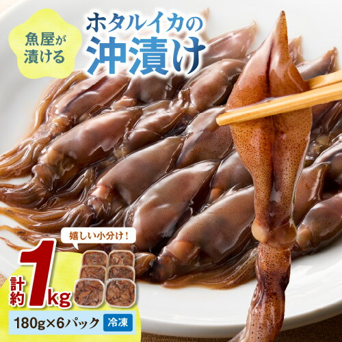 【ふるさと納税】小分け冷凍・塩分控えめ 高レビュー★ 【先行予約...