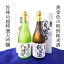 【ふるさと納税】【吉岡酒造場】吉野山「超特撰大吟醸」「特別純米酒」セット お酒 酒 酒好き お酒好き プレゼント 敬老の日 誕生日 母の日 父の日 お祝い 手土産 アルコール 京都 丹後 地酒 日本酒 送料無料 21,000円