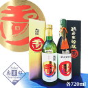 【ふるさと納税】【木下酒造】玉川「純米大吟醸」「大吟醸」セット 酒 お酒 米 酒米 大吟醸 純米 酒 地酒 米酒 純米酒 純米吟醸 セット お酒 酒 酒好き お...