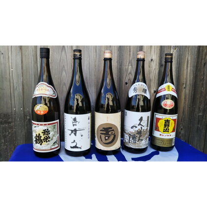 【お好きな種類が選べる】丹後の地酒5蔵「2本お好みで選べるセット」 お酒 酒 日本酒 地酒 京丹後 京都 セット 飲み比べ 2本 送料無料