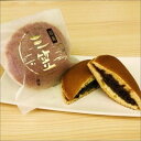 【ふるさと納税】三笠(どら焼き) 10個入 お菓子 和菓子 おかし どら焼き 10個 あんこ つぶあん 手作り 手焼き スイーツ 茶菓子 ふるさと 納税 どら焼...