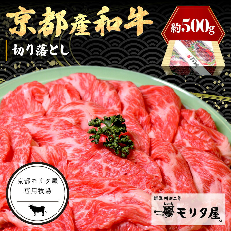 全国お取り寄せグルメ京都牛肉No.10