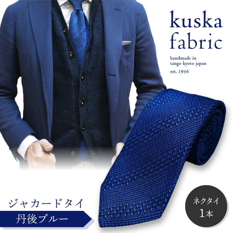 ڤդ뤵Ǽǡkuska fabric ð奸㥫ɥð֥롼Ǥ⵩ʼ꿥 ͥ  KUSKA 륯  쥢  ʪ   꿥 ե £ 뺧 ͼ Ҳ  ̵ 