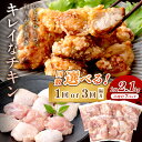 全国お取り寄せグルメ京都食品全体No.47