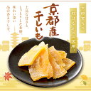 京都府京丹後市の画像2