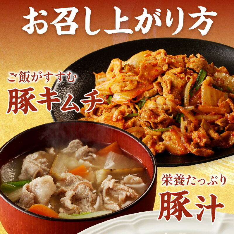 【ふるさと納税】京都産こだわりの豚肉 こま切れ 2kg（250g×8パック） 1回 3回 定期便 隔月 選べる 回数 小間切れ 国産 京都産 豚肉 こま切れ 冷凍 厳選 京都 京丹後 2キロ ふるさと納税 豚肉 小分け 便利 送料無料