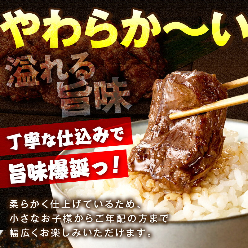 【ふるさと納税】訳あり【2026年9月上旬から発送】先行予約・小分け300g★5.0 【訳あり】牛ハラミ（サガリ） 秘伝のタレ込み 味付け肉 600g 1.2kg 1.8kg 内容量 ふるさと納税 牛肉 訳あり ハラミ サガリ 小分け 個包装 焼肉 ふるさと納税 ハラミ f262129-kyotango-10003714 京都府京丹後市 サンプル画像3