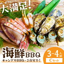 京都府京丹後市の画像2