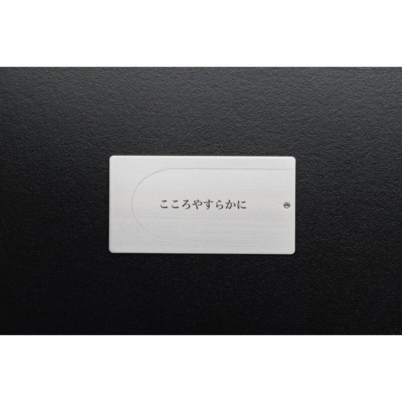 【ふるさと納税】遺灰入れカード型ケース　結心華　カードタイプ（小）　ステンレス製