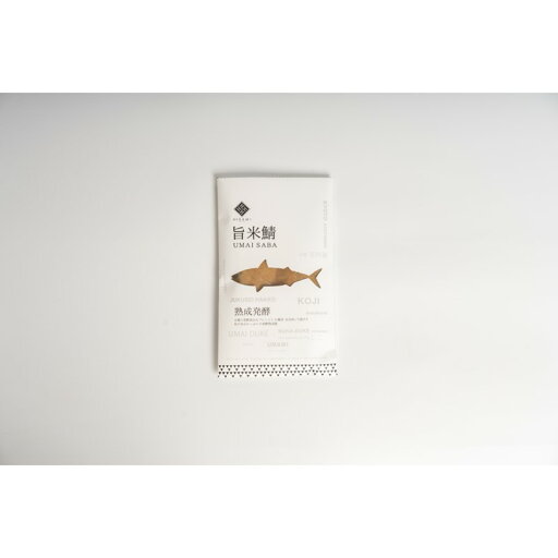 【ふるさと納税】旨米鯖 (片身2枚入) 糠漬け 魚介 加工品 惣菜 鯖 旨米 鯖 おつまみ セット ふるさと納税 漬物 【ふるさと納税】旨米鯖 (片身2枚入) 糠漬け 魚介 加工品 惣菜 鯖 旨米 鯖 おつまみ セット ふるさと納税 漬物