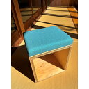 【ふるさと納税】UA Stool【丹後ちりめん】の魅力を際立たせるスツール <島陰ブルー> 椅子 チェア 家具 インテリア ちりめん ふるさと納税 スツール おしゃれ テキスタイル ふるさと納税限定 カジュアル スツール椅子 シンプル 合板 木製(3)