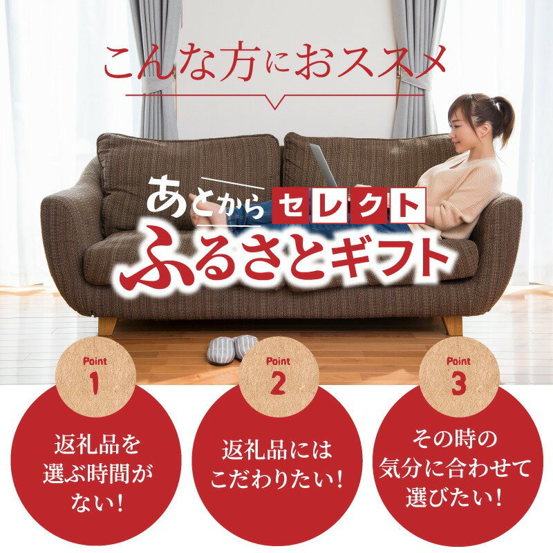 【ふるさと納税】＼カタログ型返礼品／あとからセレクト【ふるさとギフト】寄附1万円相当 ギフト 券 かに 海鮮 野菜 米 フルーツ ビール グルメ 旅行 あとから選べる 交換 ゆっくり選ぶ いつでも 一万円相当 京都 返礼品カタログ ふるさと納税 カタログ カタログギフト