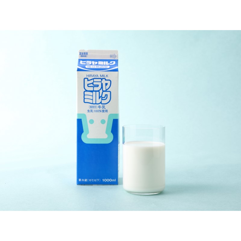 ヒラヤミルク 1000ml×12本 飲料 ドリンク 乳 牛乳 ミルク ヒラヤミルク 成分無調整 ふるさと納税 乳製品 みるく milk ふるさと納税 牛乳 朝食 栄養 健康 国産 生産者応援 送料無料