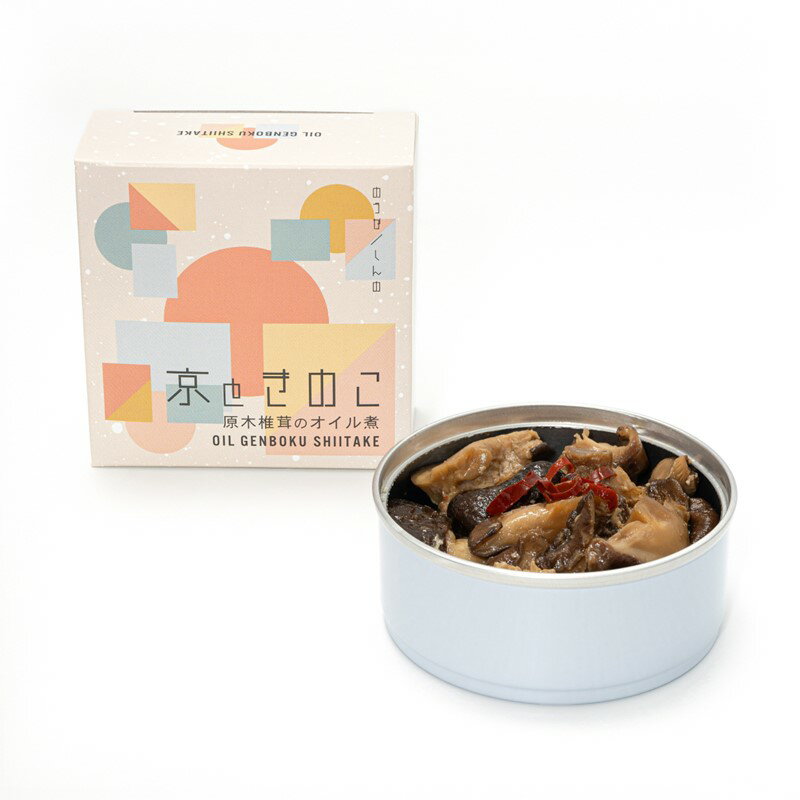 【ふるさと納税】京丹後市産 きのこの缶詰 原木しいたけのオイル煮 1缶 3缶 選べる 防災 災害 備蓄 非常食 ご当地 缶詰 ふるさと納税 缶づめ しいたけ 原木 湯煎 かんづめ 時短調理 防災 非常食 保存食 生産者応援 農家応援 送料無料