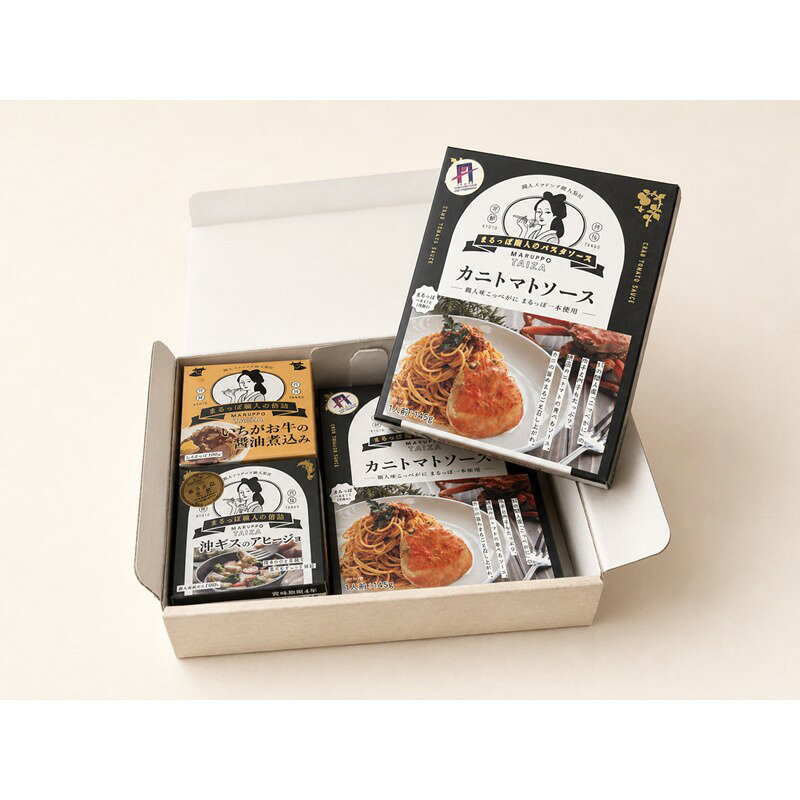 [ギフトにもオススメ!]丹後ごちそう4点セット レトルト カニ キス 牛肉 セット ソース 牛肉 おつまみ おかず 煮込み 京都 ふるさと納税 缶詰