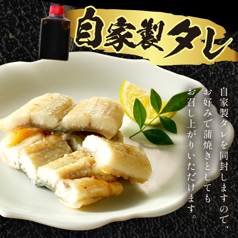 【ふるさと納税】【土用の丑の日までに届く！】