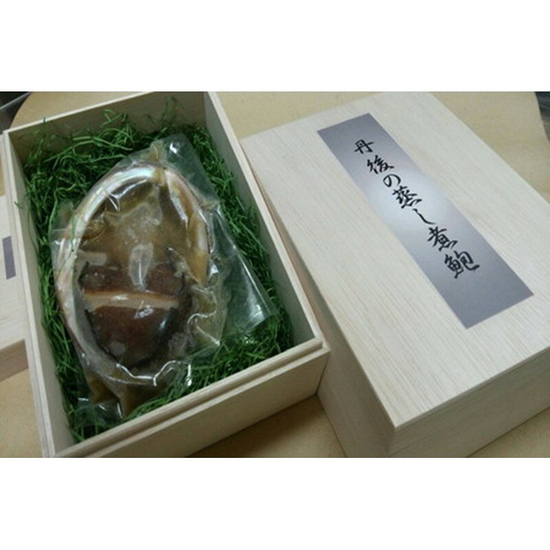 【ふるさと納税】丹後の蒸し煮鮑 海鮮 魚介 魚介類 貝類 鮑 あわび 黒鮑 黒あわび 蒸し煮 身厚 厳選 琴引きの塩 柔らかい 贈答 90g 冷凍 アワビ 鮑 国産 蒸しあわび 蒸し 高級品 京都産 贈答用 ギフト プレゼント 送料無料 f262129-kyotango-10000064 京都府京丹後市 サンプル画像3