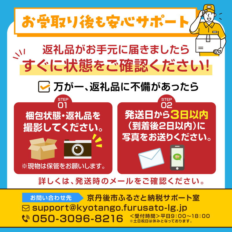 【ふるさと納税】【数量限定100】蟹ご飯 海鮮 魚介 魚介類 水産加工品 惣菜 かに カニごはん かに飯 ふるさと納税 蟹 f262129-kyotango-10003253 京都府京丹後市 サンプル画像3