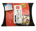 18位! 口コミ数「0件」評価「0」丹後ばらずしセット すし ばら寿司 簡単晩御飯 簡単 短時間 短時間料理 セット お祝い パーティーご飯 子供の日 お祝いご飯