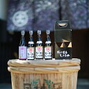 【ふるさと納税】だいまるしょうゆ 極小セット 醤油 酢 みりん だし さしみ 調味料 100ml セット 詰め合わせ しょう油 生産者応援 送料無料